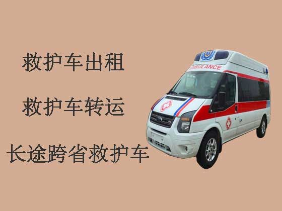 锡林郭勒120救护车出租长途跨省转运